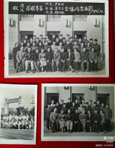 我们是工人我们是军人：中国核工业741矿（00251部队）的来龙去脉