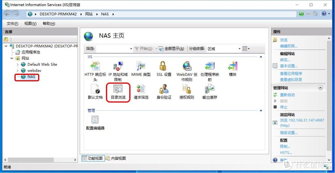 如何利用旧电脑组建nas,自己动手组建简单好用的nas