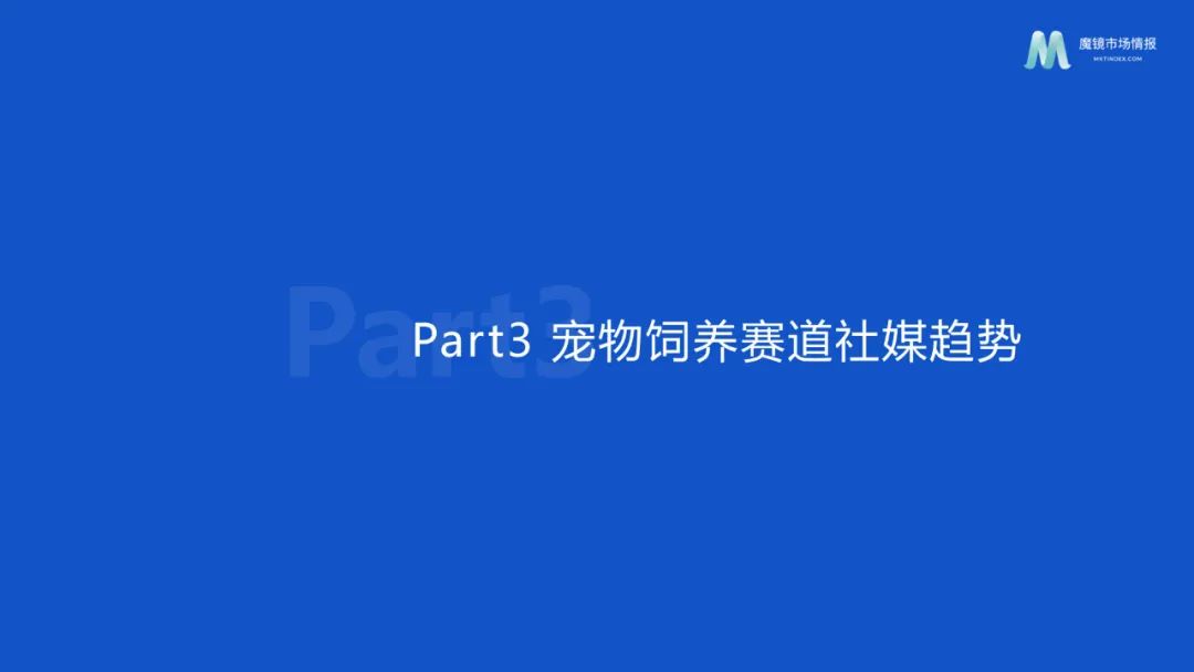 618趋势,618消费趋势洞察报告