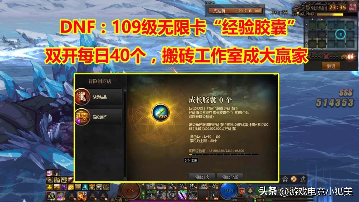 dnf工作室搬砖号怎么快速成型,dnf双开搬砖卡