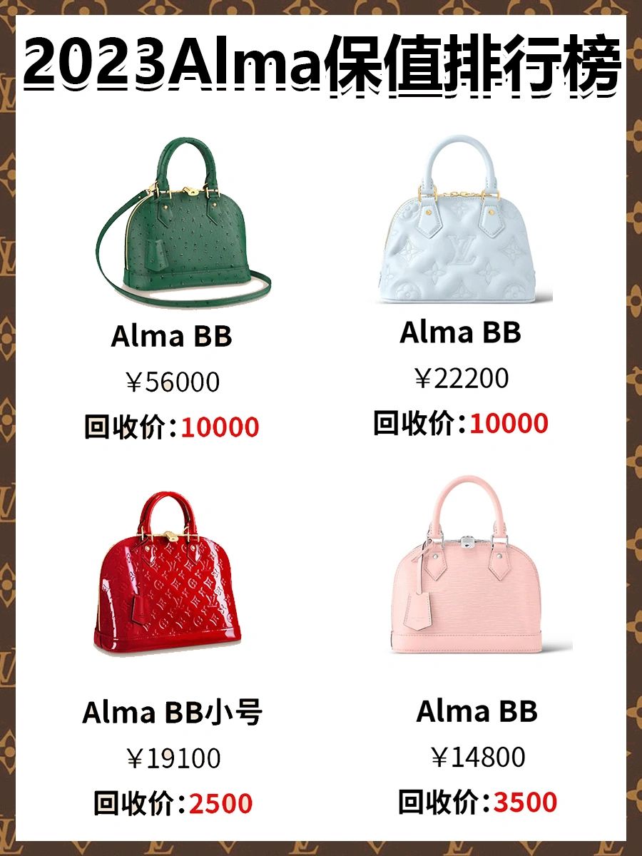 lvalma贝壳bb包鉴定,lvalma贝壳包水波纹