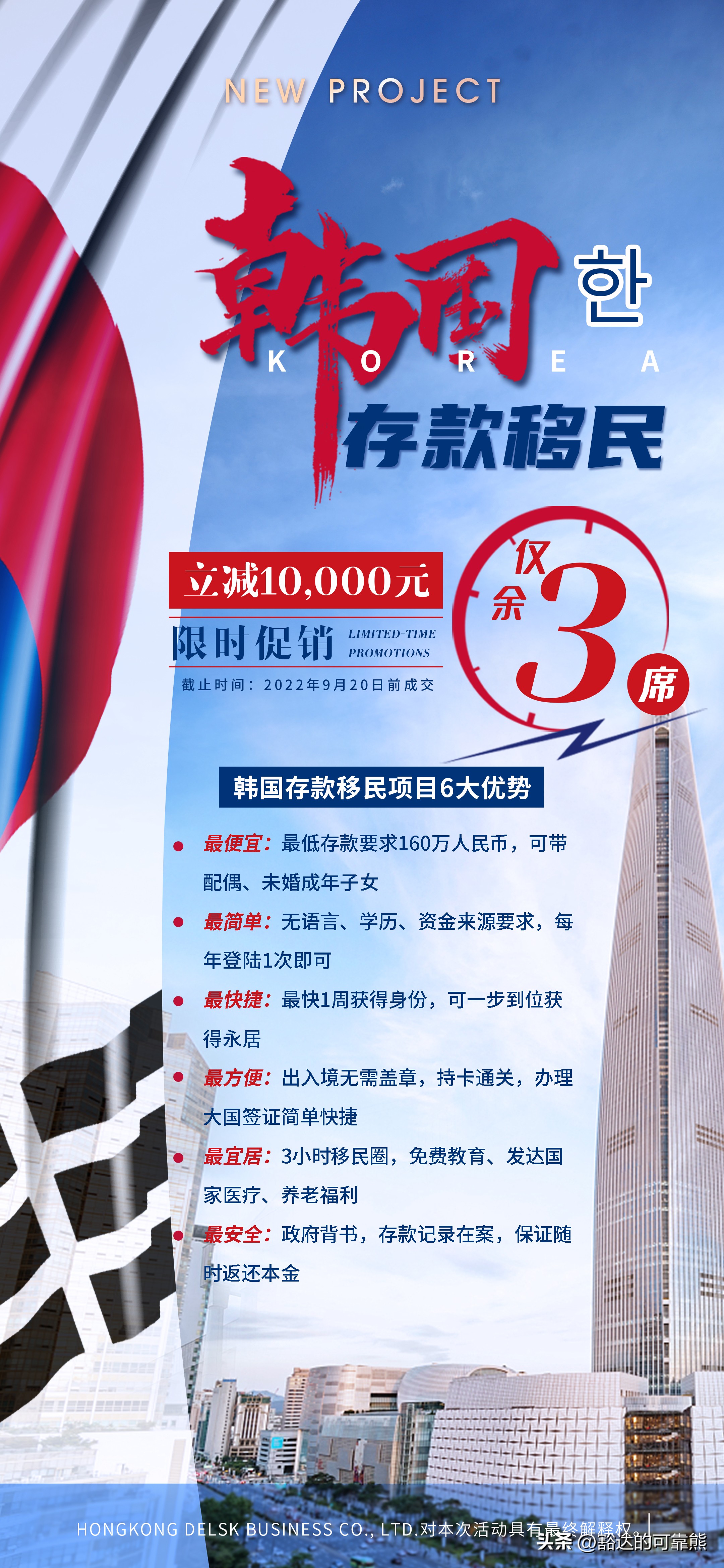 移民不移居还是中国籍吗,移民不移居的国家