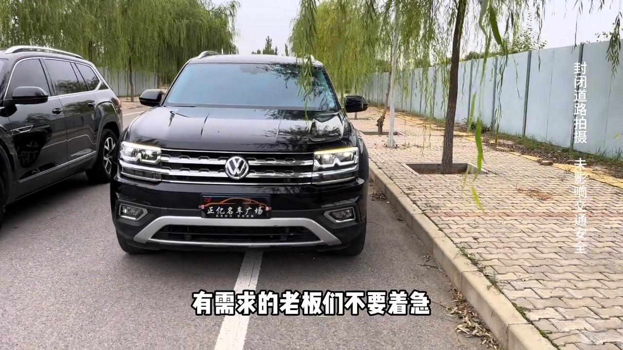 买大众途昂选哪个配置,买全新途昂对比揽境