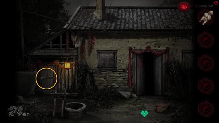 校园纸嫁衣游戏解谜攻略,纸嫁衣中式剧情解谜第一关怎么过