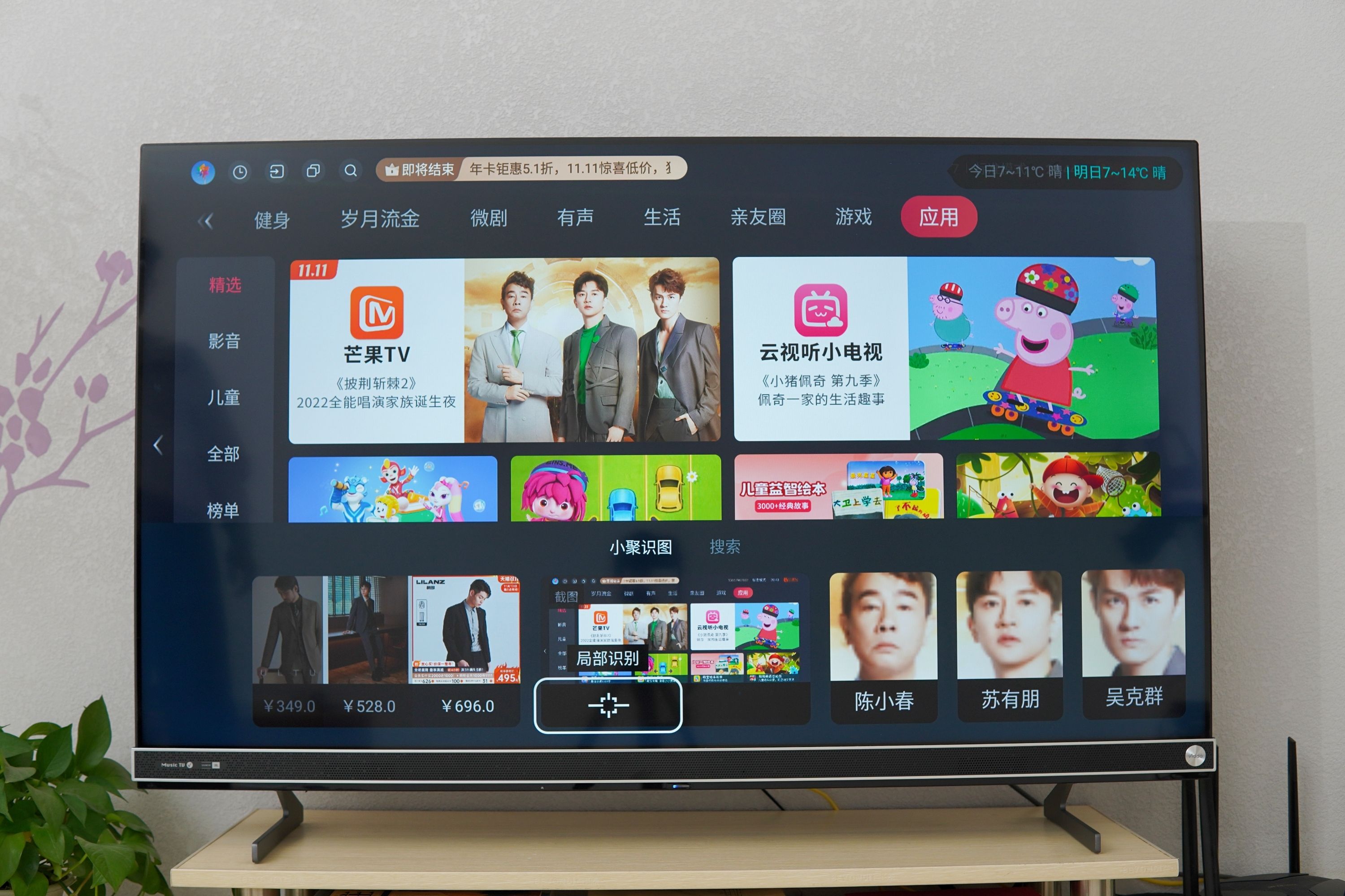 麦克风k歌之王,海信vidda电视k歌麦克风