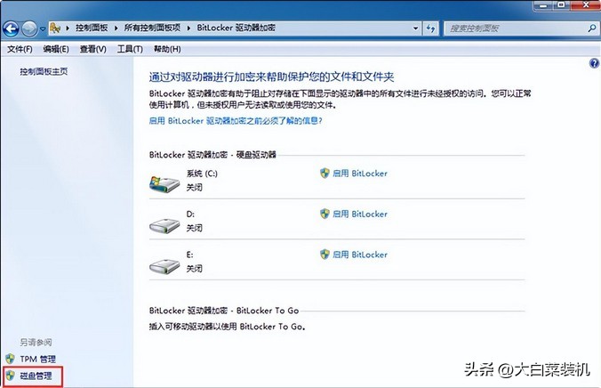 电脑内存卡顿不流畅怎么解决,电脑内存cpu都没有满但是卡顿