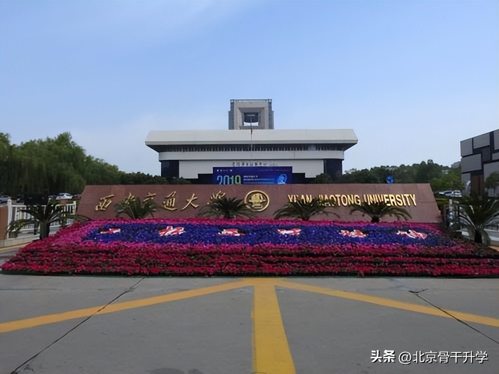 清华大学三个专业排名全球第一,清华大学世界第一专业