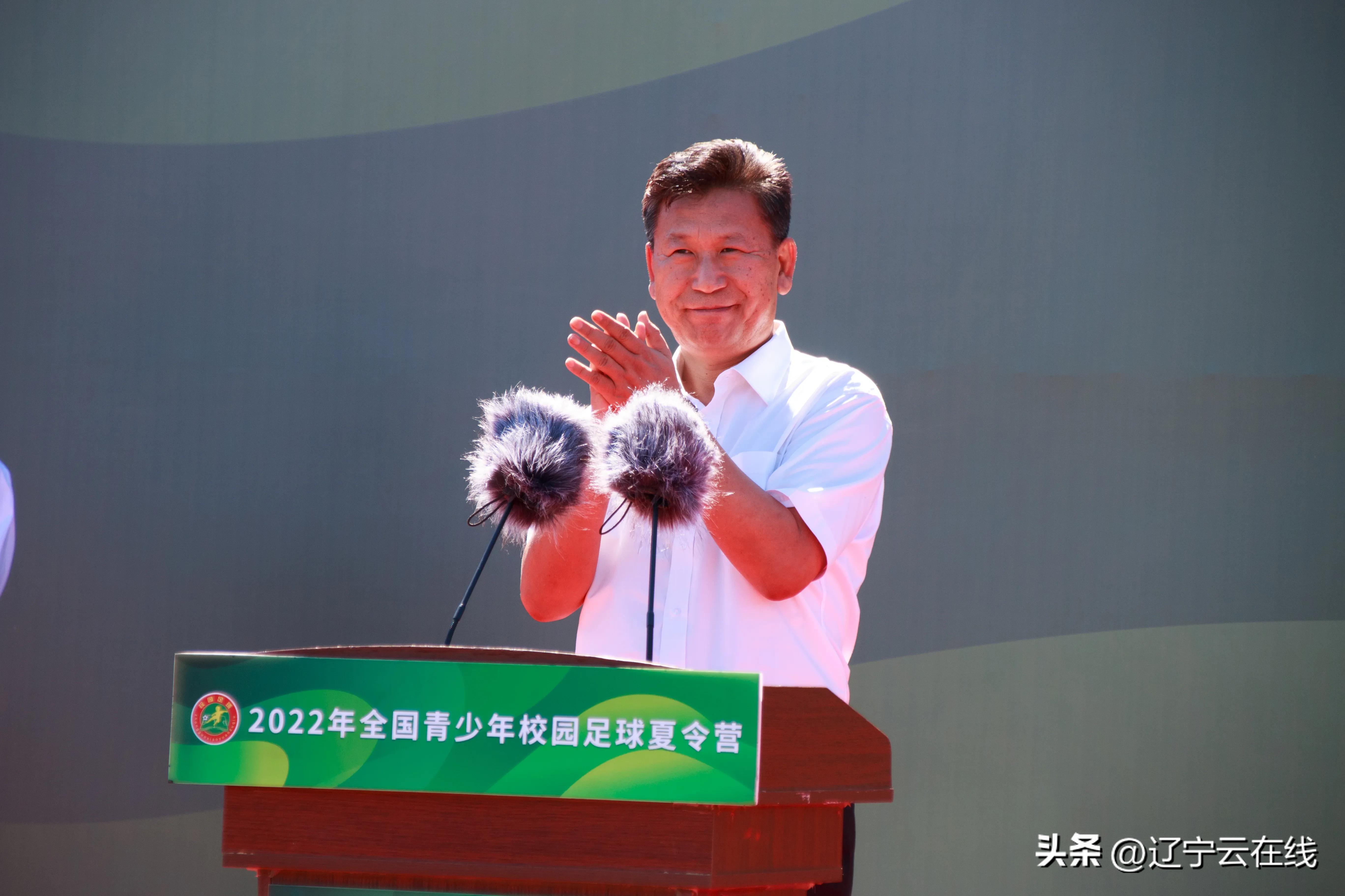 2019年全国青少年足球夏令营,2022年全国校园足球夏令营赛程