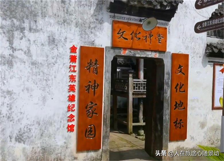 浦江县离桐庐最近的景点,浦江县岩头镇免费景点