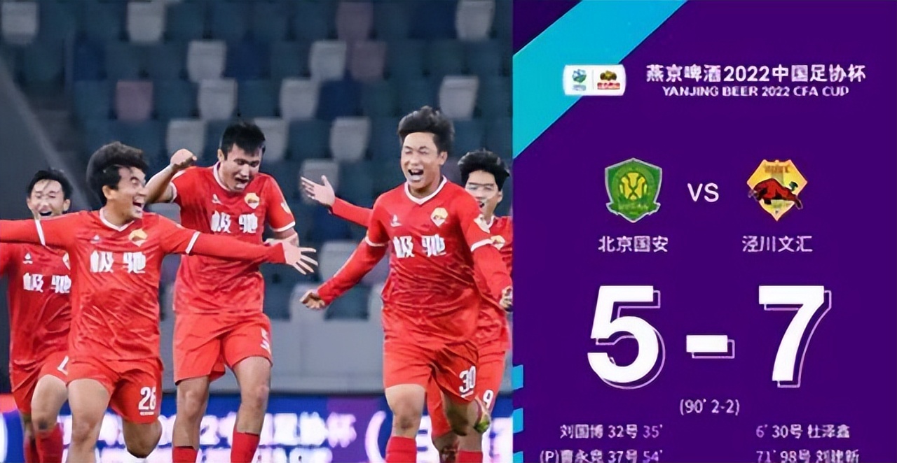 冷门沙特2:1逆转阿根廷,日本2-1击败德国对沙特阿根廷