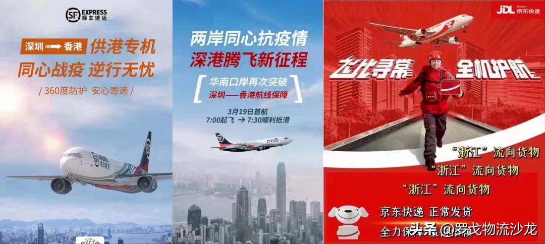 快递大战顺丰如何应对,顺丰时效和跨越时效