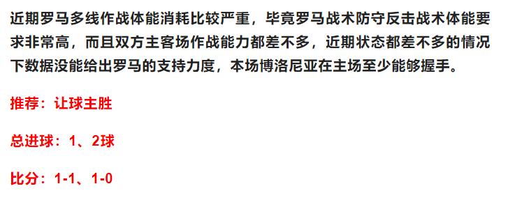 全网今日竞彩足球8串1实单推荐,今日足球竞彩2串1实单推荐