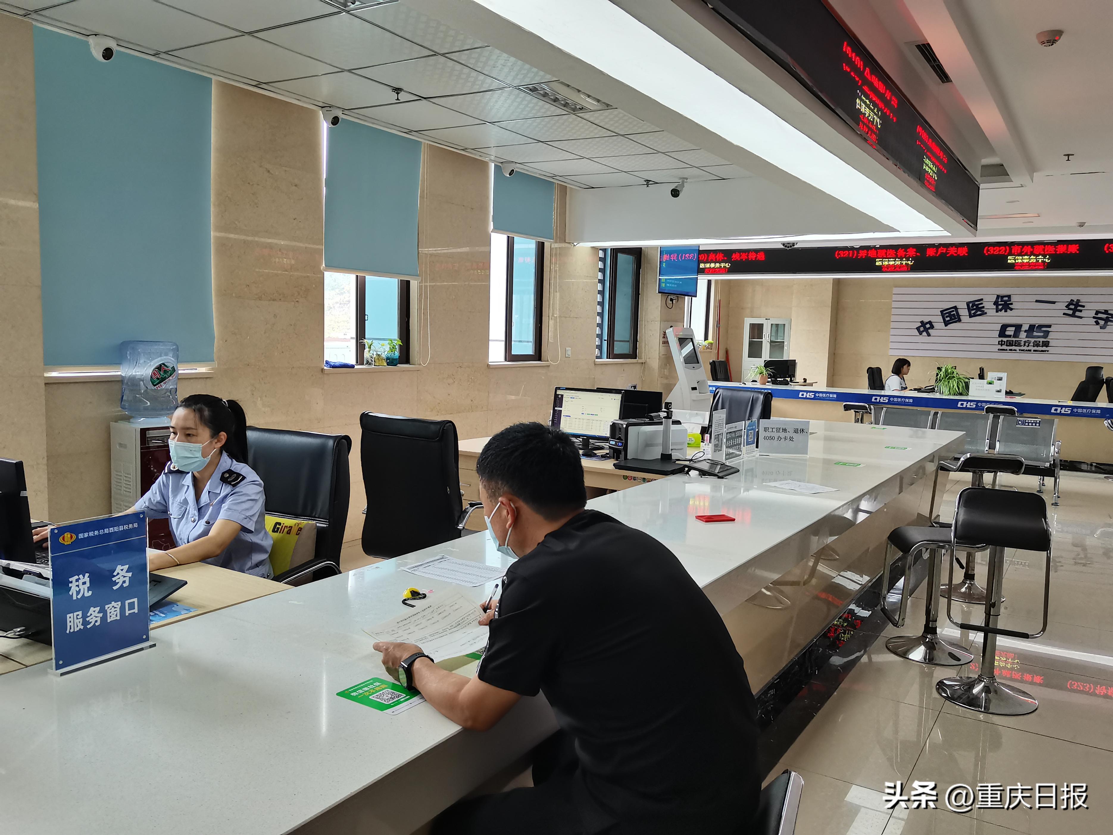 重庆工伤保险费缓缴期限再延长至年底