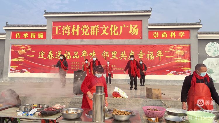 平安淮滨新变化丨淮滨县栏杆街道:喜迎二十大,夸夸我的家乡王湾新变化