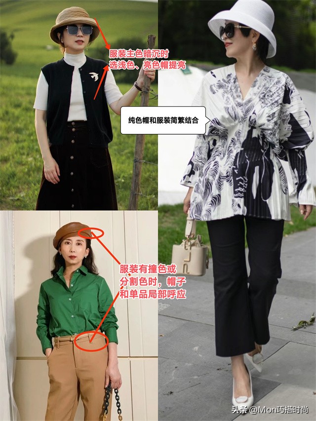 中年女人适合戴的帽子图片,帽子对于时尚的重要性