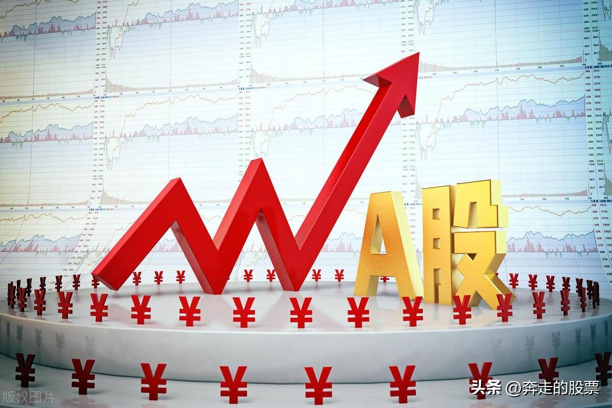 今天a股大涨是什么情况,a股今天大涨是诱多还是大涨