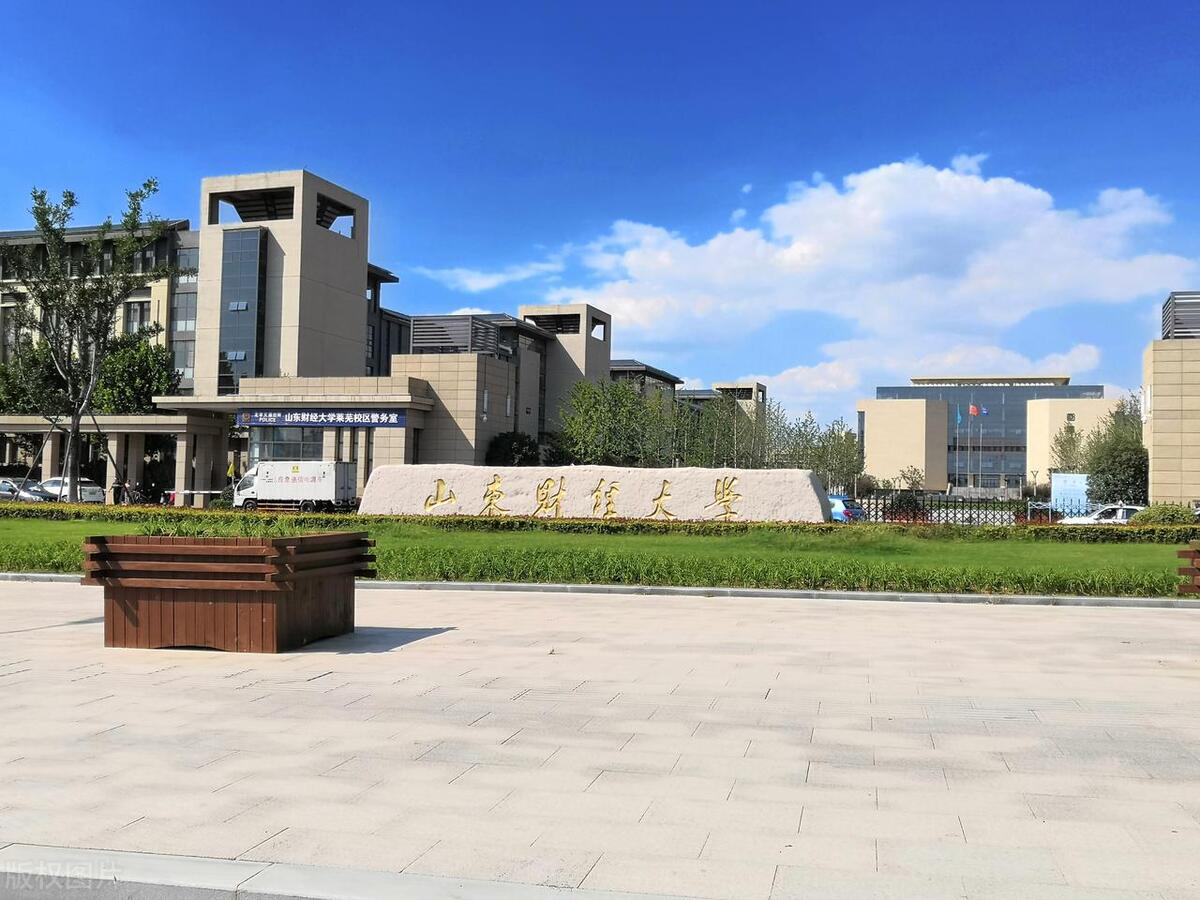 财政部下属六个财经大学,十大财政学专业排名