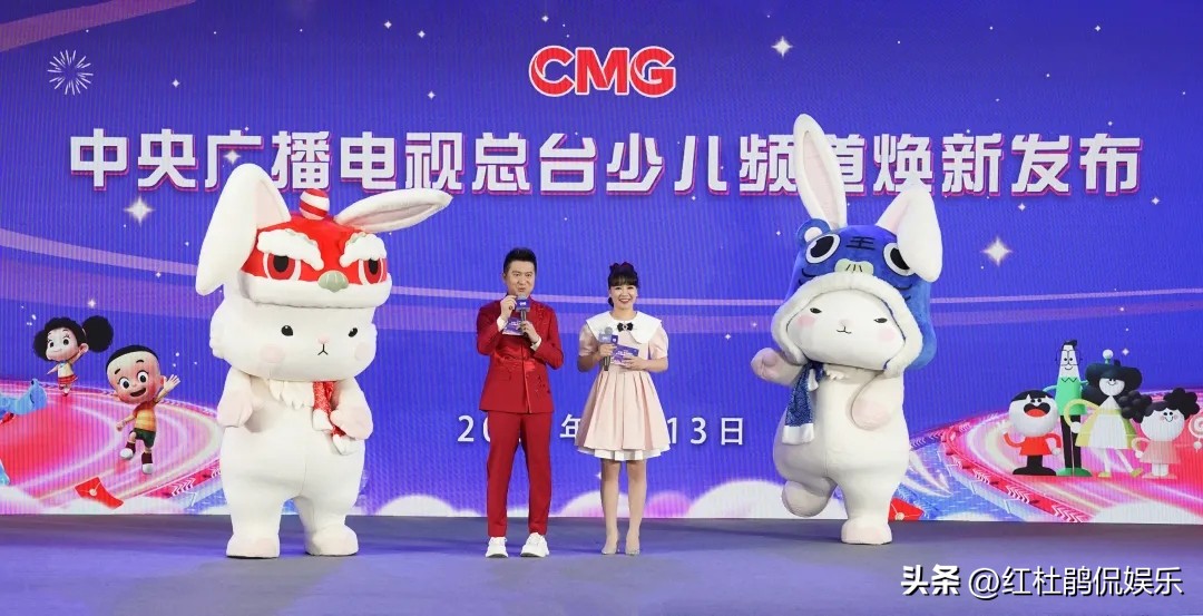 13场总台片单发布会，36位主持人为自家节目站台，门面担当全出动