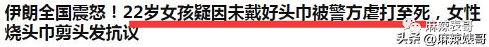 金晨模仿卡塔尔小王子晒照,金晨模仿卡塔尔王子被起诉了吗