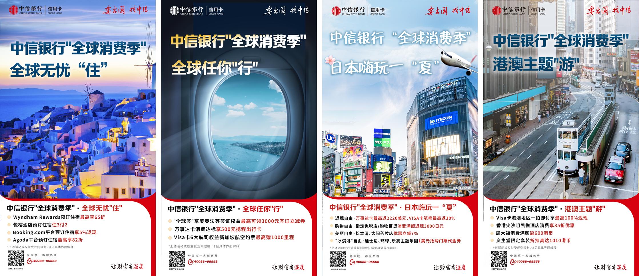 中信信用卡春日元气金,中信银行信用卡十一月份活动