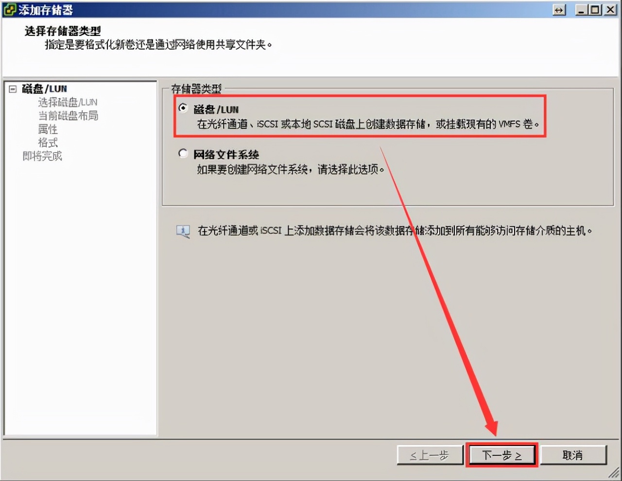 macvmware虚拟机安装win10教程,正版vmwarevsphere安装教程