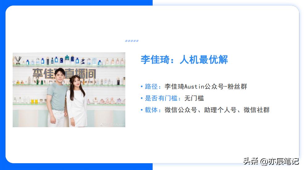 私域流量之社群运营的十个关键点,电商私域直播怎么做得好