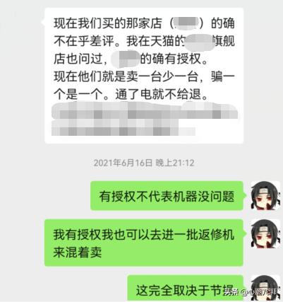 最全冰箱选购攻略注意6个要点,冰箱选购避坑指南