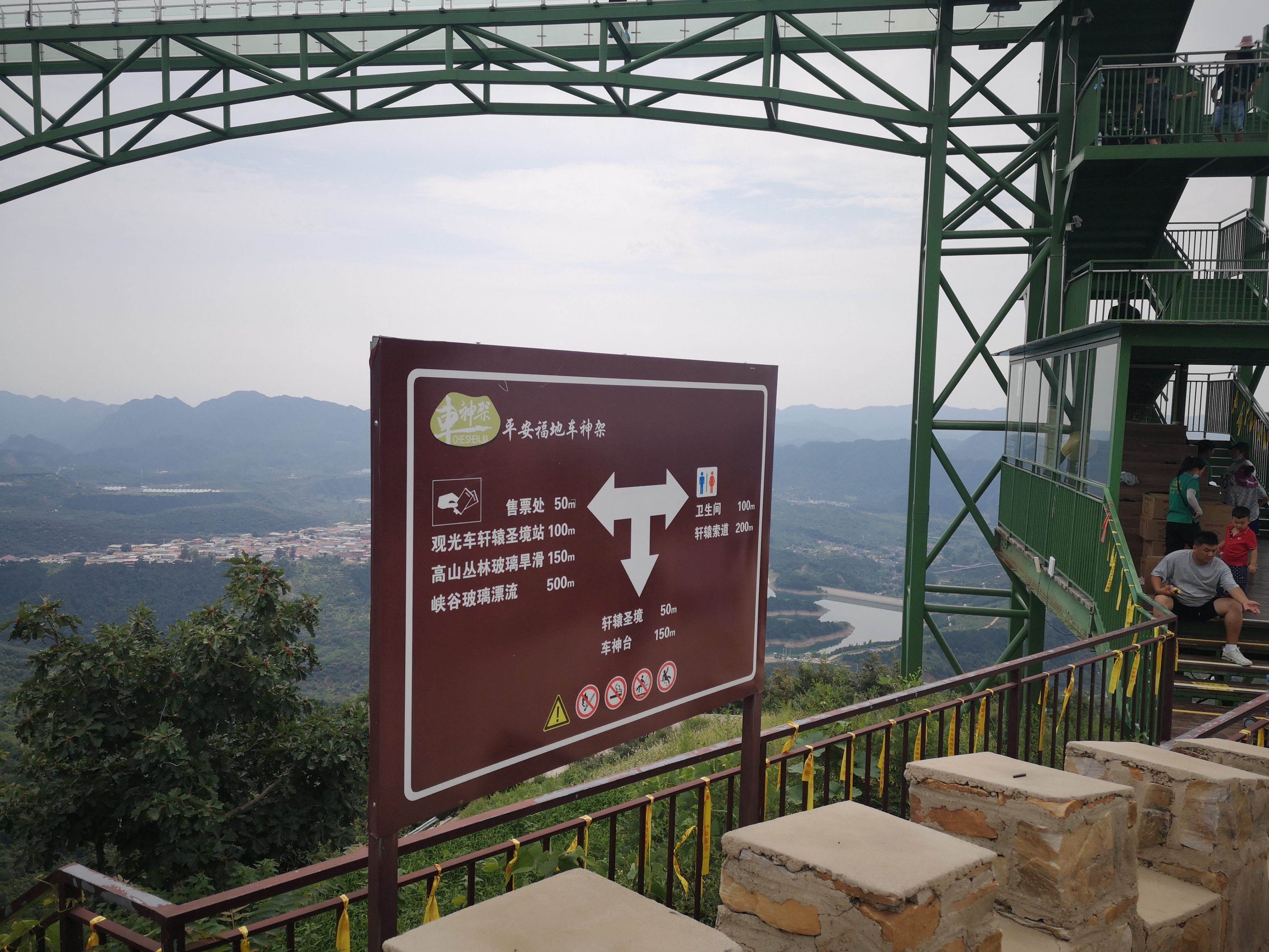 天津上乐园蓟县旅游攻略,天津蓟州太平寨旅游