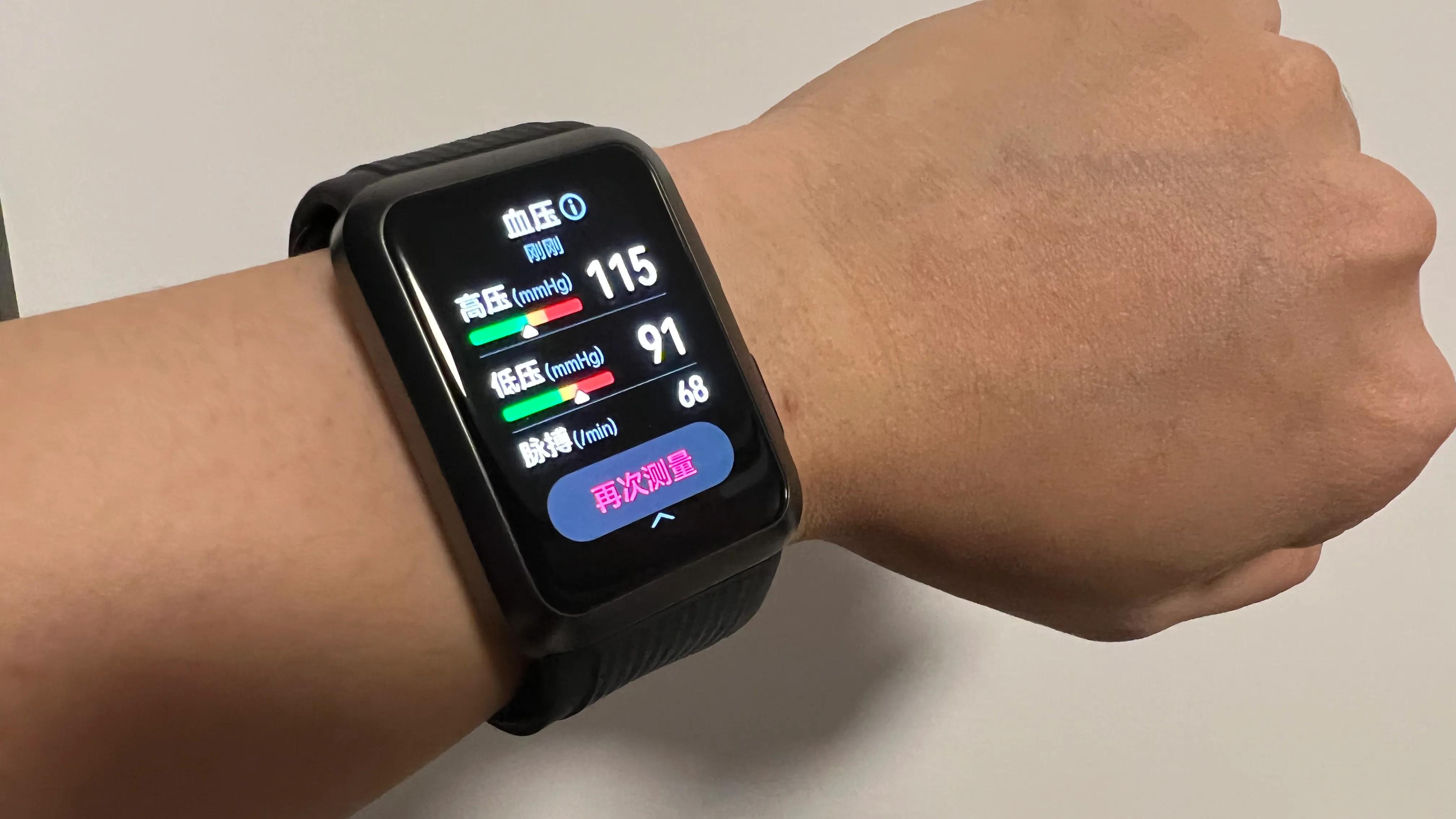 华为手表watchd测血压方法,华为手表watch血压怎么测