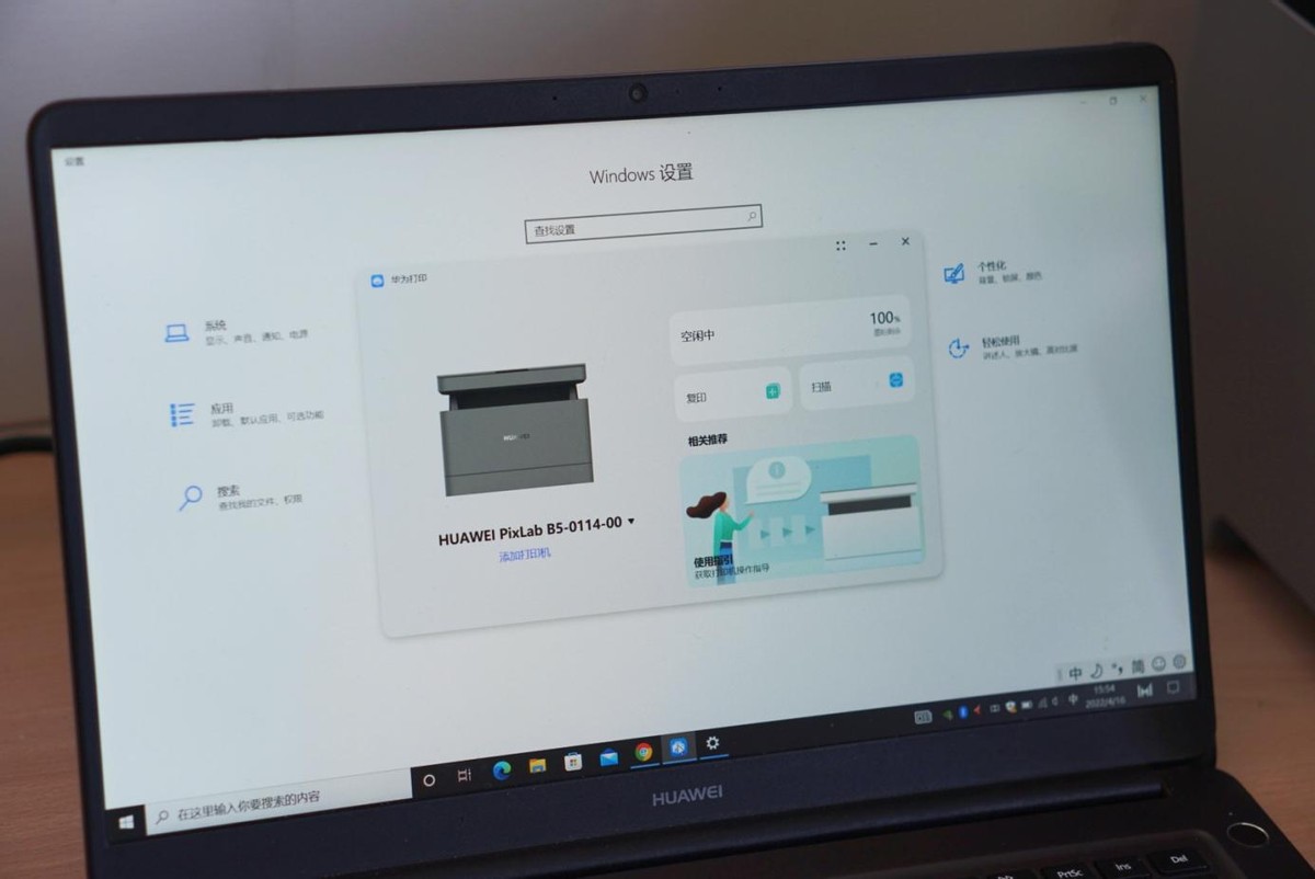 华为打印机pixlabx1和b5的区别,华为pixlabx1打印机