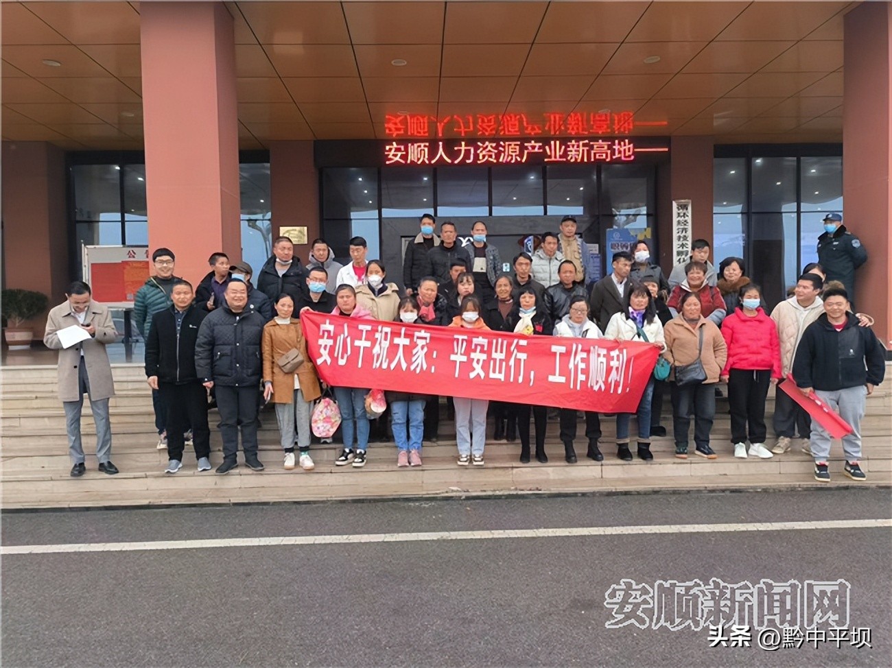 安心务工平台,安心干就业服务平台