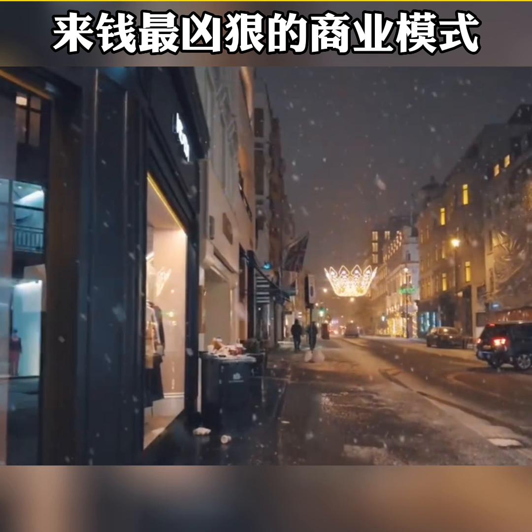 疫情商业思维如何成为赚钱高手,疫情过后什么商业模式赚钱