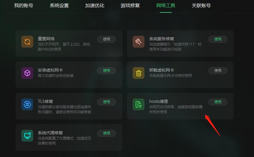 steam一直在加载启动不了怎么办,进入steam官网一直加载进不去
