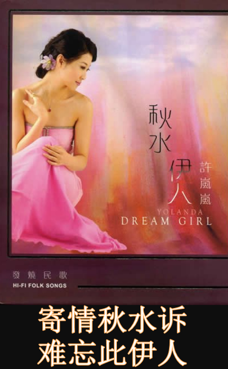 秋水的诗词经典名句,最经典的秋水诗词名句