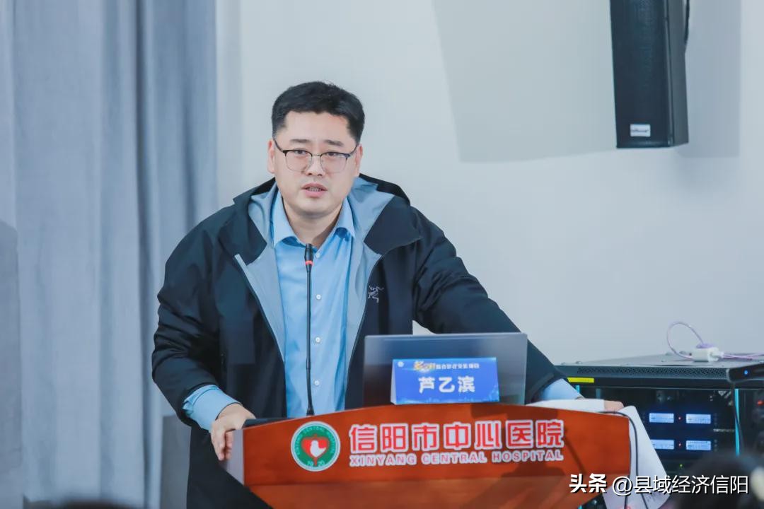 信阳中心医院抗疫情,长三角抗感染高峰论坛