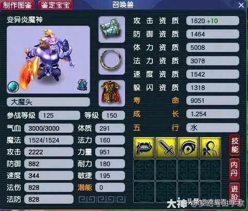 梦幻西游129五开抓鬼多少钱,梦幻西游端游五开平民刷鬼装备