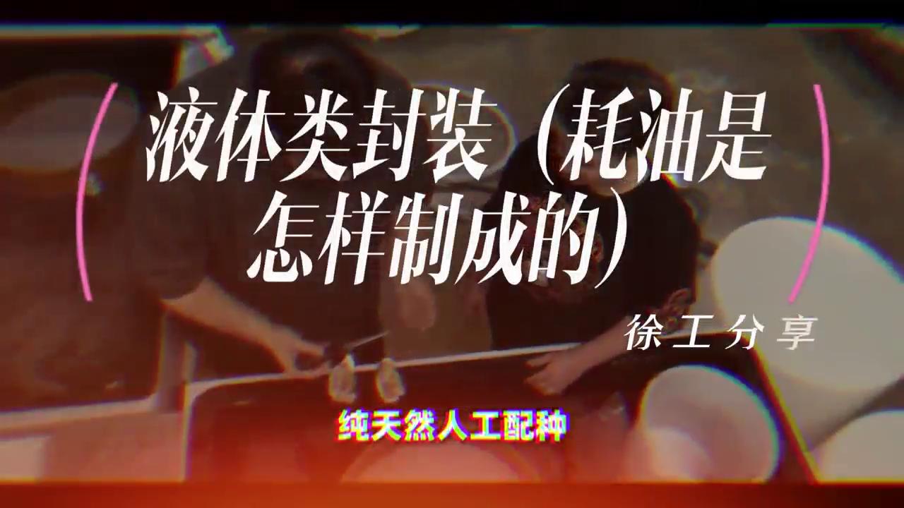 蚝油含生蚝吗,蚝油里有海鲜吗