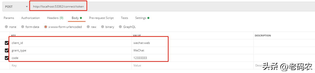 ASP.NETCore学习记录-AbpVnext扩展企业微信扫码登录-Vue框架