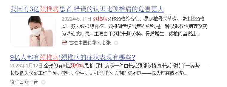 颈椎按摩器品牌排行详情介绍,颈椎按摩器哪个品牌好价格是多少