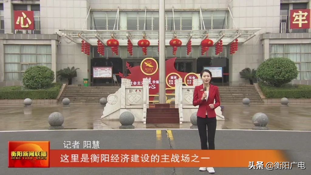 衡阳高新技术产业园区规划,衡阳工业园区规划