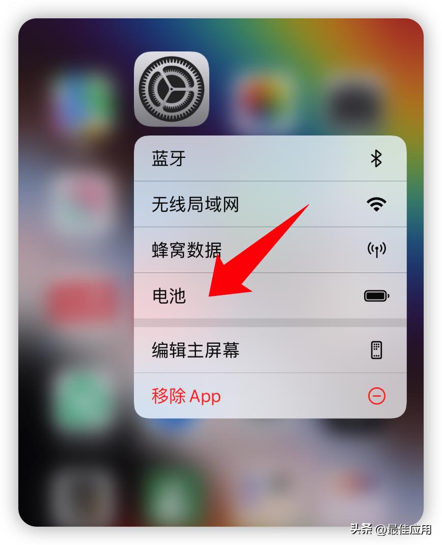 ios16升级后特别卡,ios16正式版