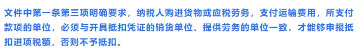 小规模企业涉税风险有哪些,警惕以下几种开票行为有涉税风险