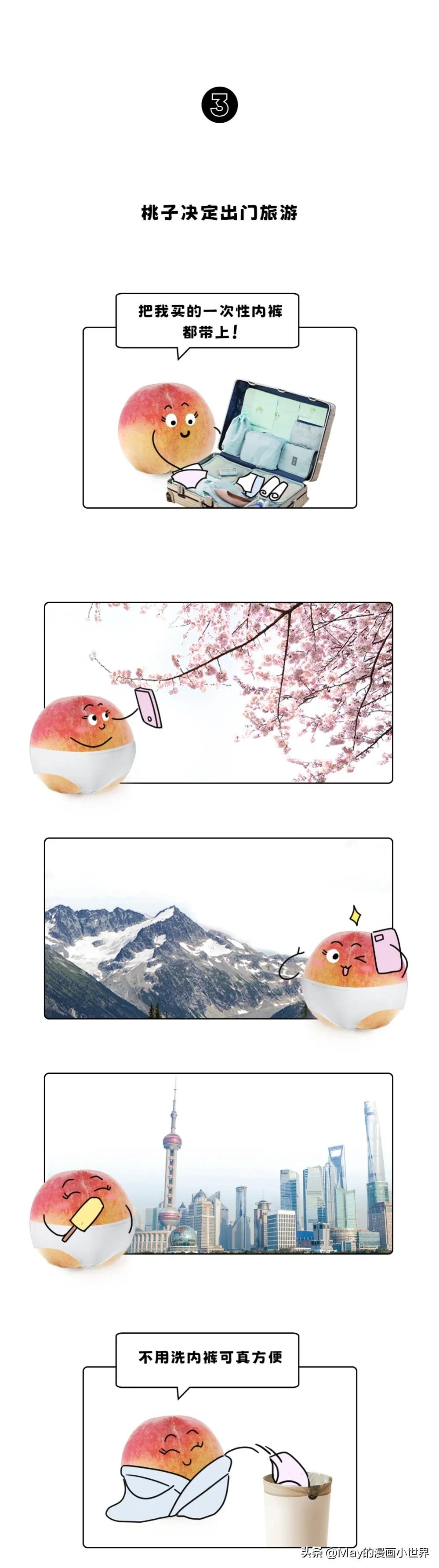 女性穿内裤的讲究,女人穿裤子的三大禁忌