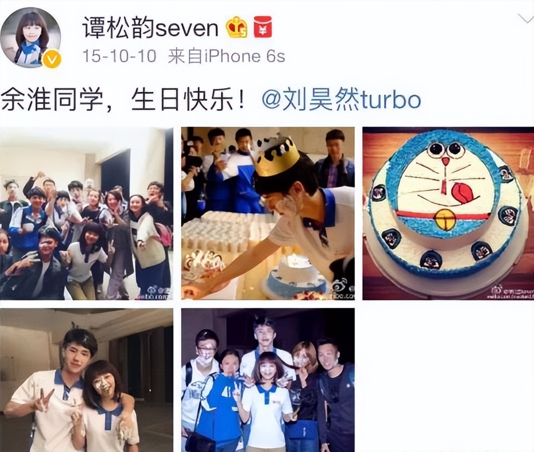 欧阳娜娜和刘昊然谭松韵,刘昊然和谭松韵和欧阳娜娜