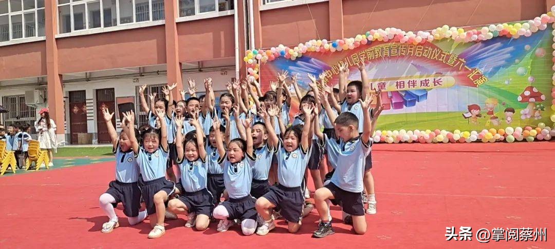 汝南县教育系统载歌载舞，庆祝孩子们的节日！