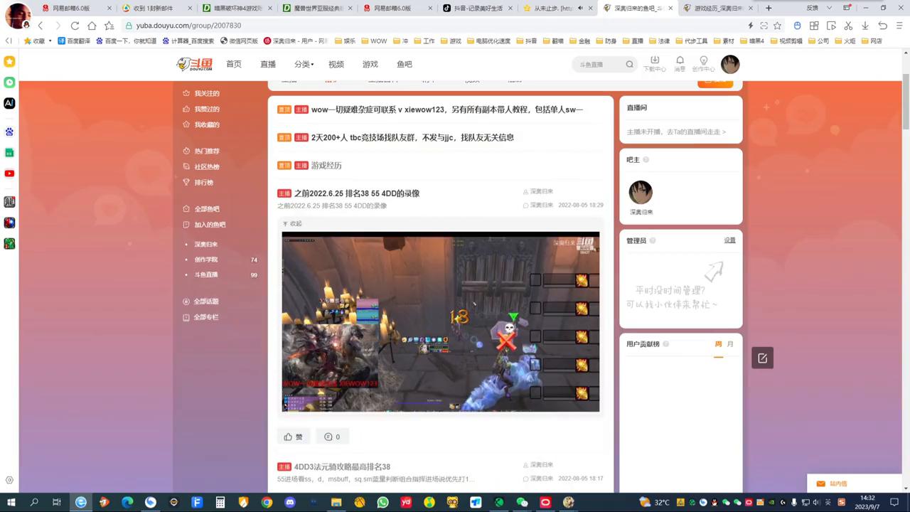 一分钟了解英雄联盟游戏,新手从零开始玩英雄联盟讲解