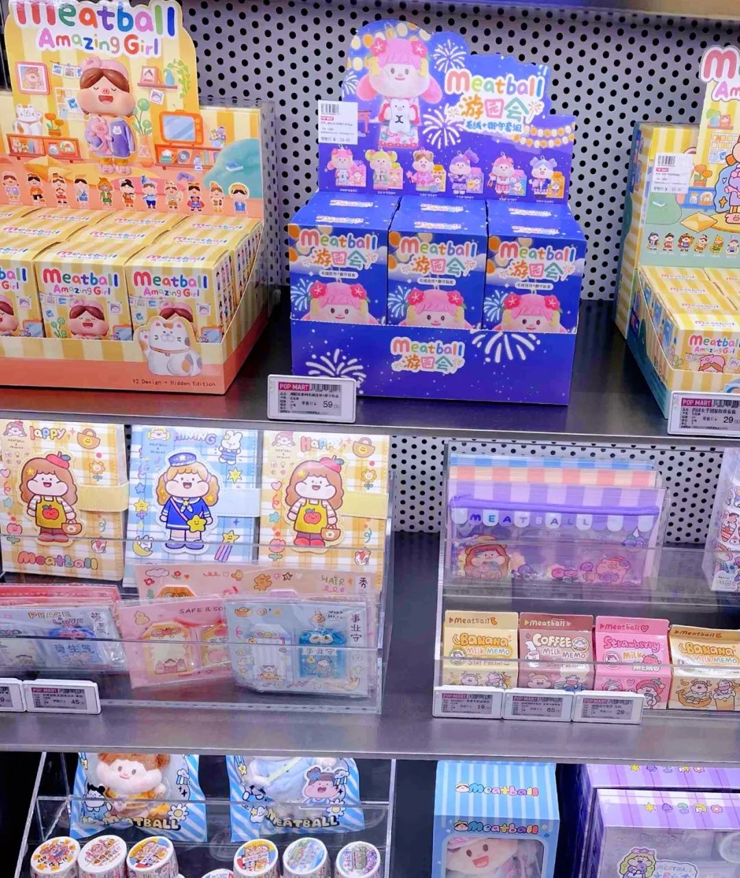 手账3.8元,手账消费