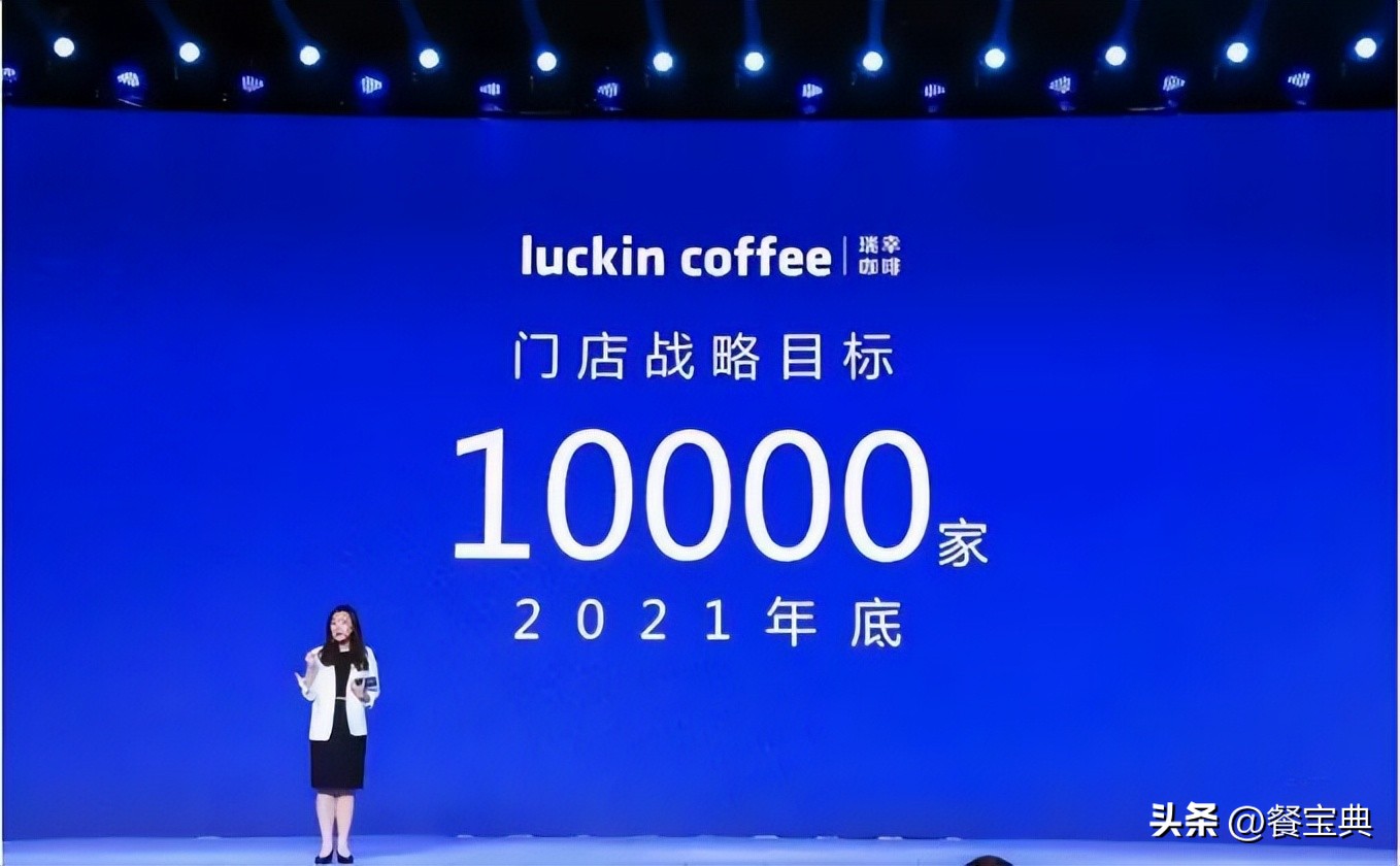 瑞幸咖啡进军餐饮,瑞幸咖啡商业特色