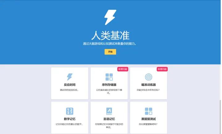 普通人要知道的12个网站,年轻人必须知道的8个网站