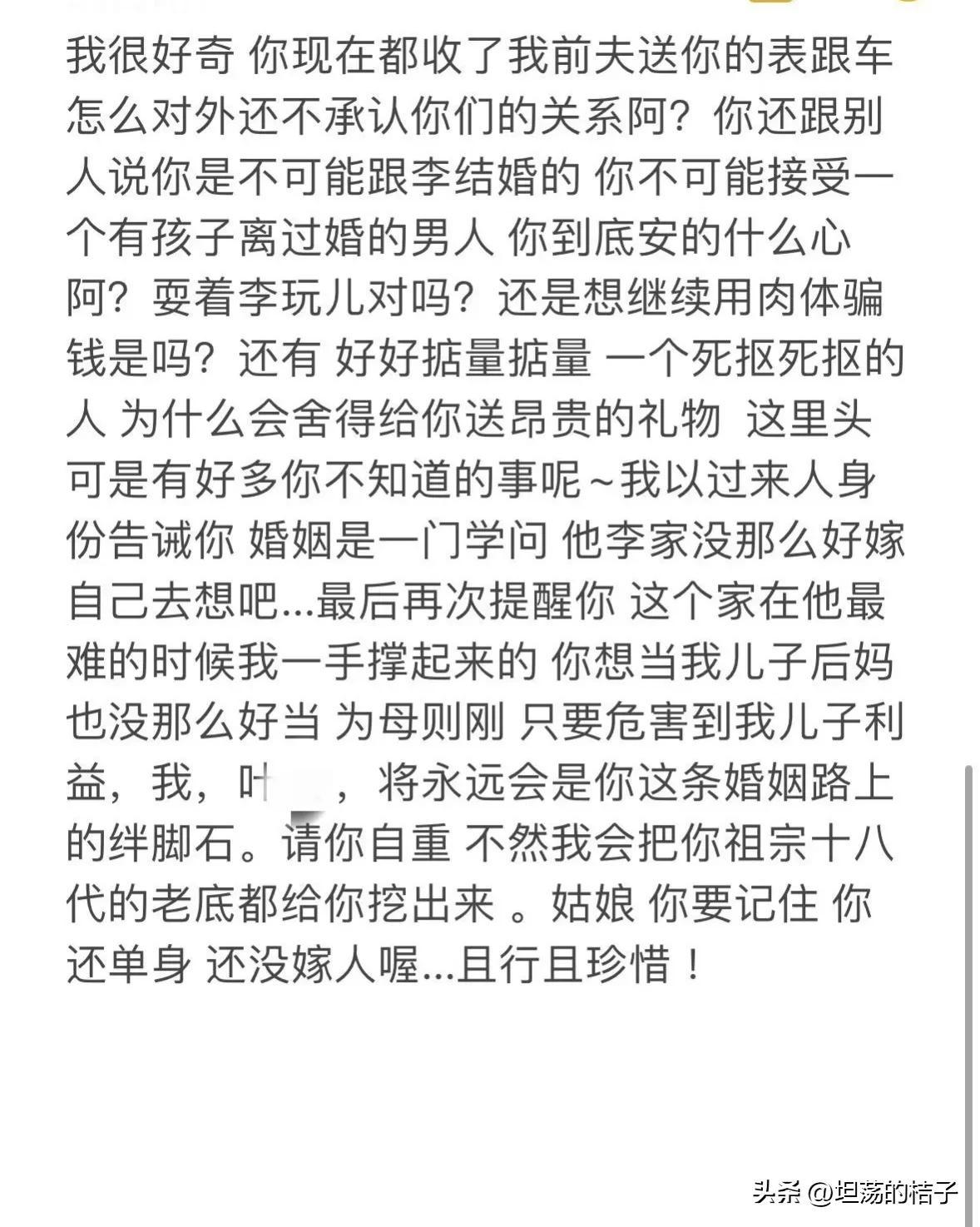 最新花店老板娘事件,花店老板娘事件最新